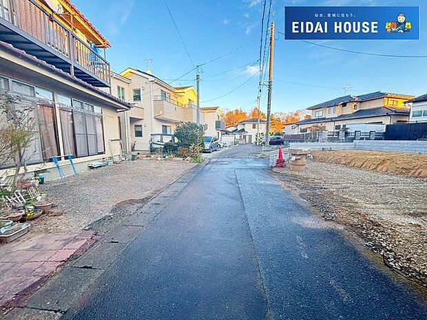 前面道路含む外観