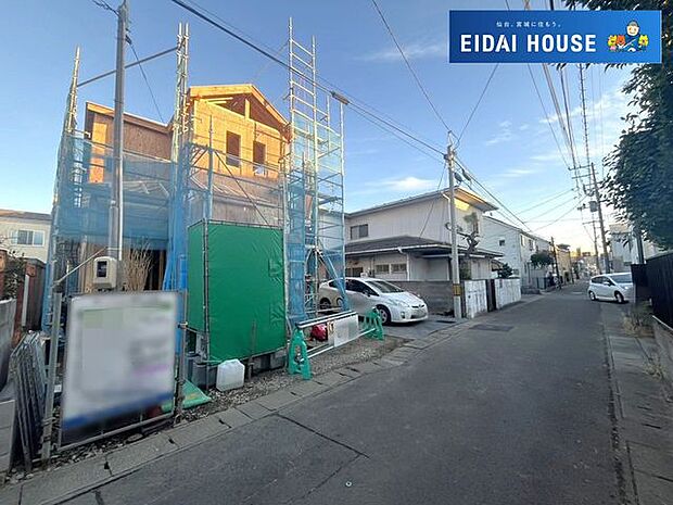 前面道路含む外観