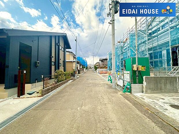 前面道路含む外観