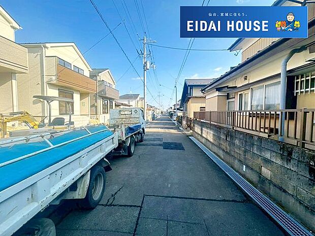 前面道路含む外観