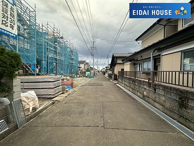 前面道路含む外観