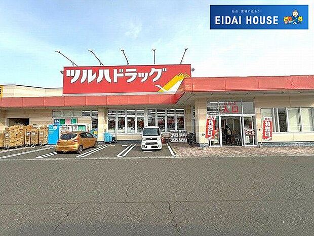 ツルハドラッグ仙台緑ヶ丘店 徒歩15分。 1200m