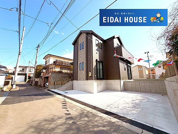 前面道路含む外観