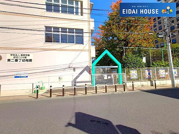 東二番丁幼稚園 徒歩44分。 3490m