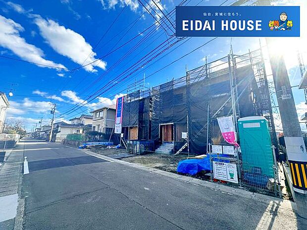 前面道路含む外観