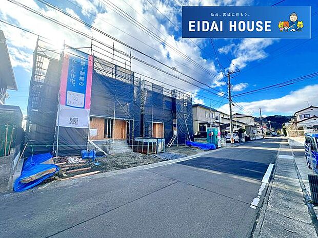 前面道路含む外観