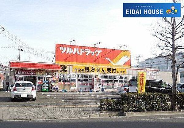 ツルハドラッグ長町南店 徒歩5分。 330m
