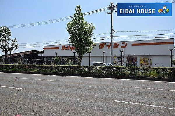 ダイシン長町店 徒歩9分。 710m
