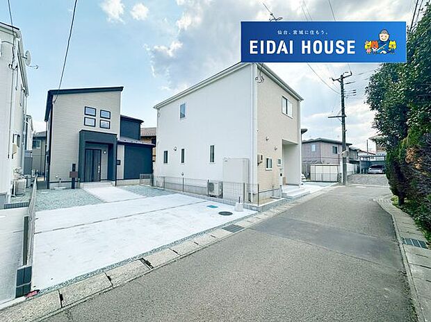 前面道路含む外観