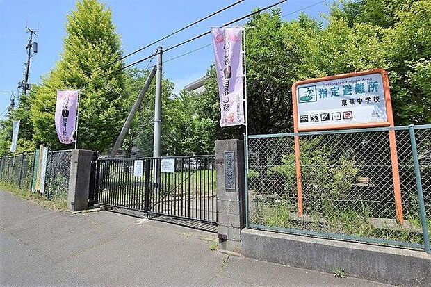 仙台市立東華中学校 徒歩12分。 910m