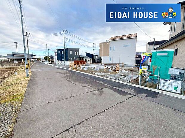 前面道路含む外観