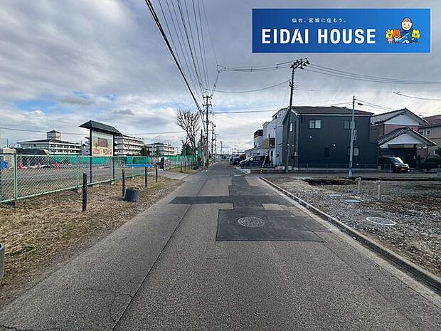 前面道路含む外観