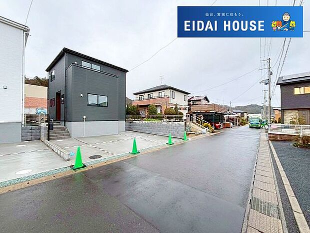 前面道路含む外観