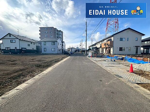 前面道路含む外観