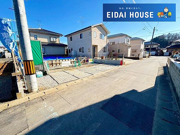 前面道路含む外観