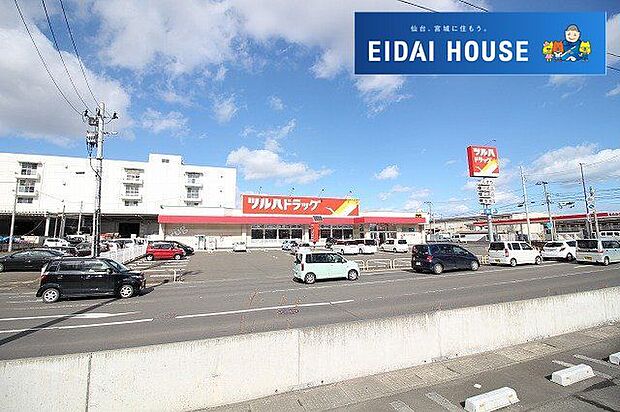 ツルハドラッグ名取バイパス店 徒歩21分。 1670m