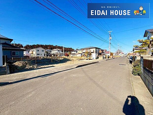 前面道路含む外観