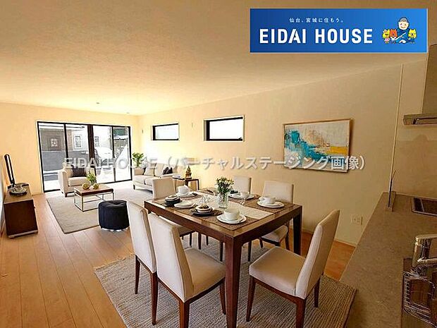 バーチャルステージング画像