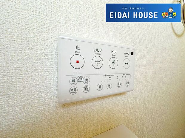 発電・温水設備