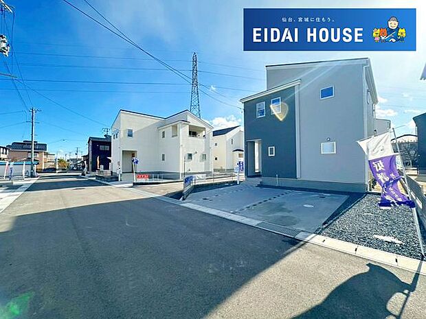 前面道路含む外観