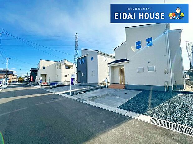 前面道路含む外観