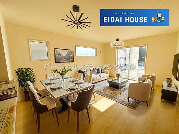 バーチャルステージング画像