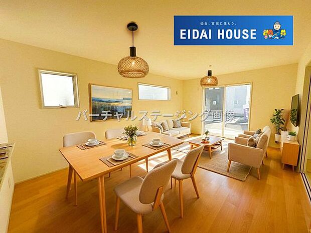 バーチャルステージング画像