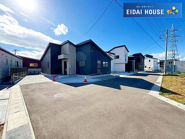 前面道路含む外観