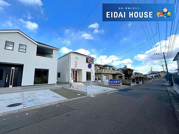 前面道路含む外観