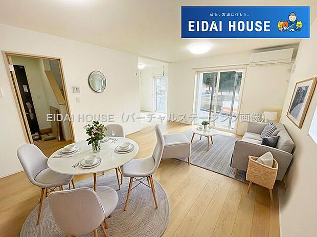 バーチャルステージング画像