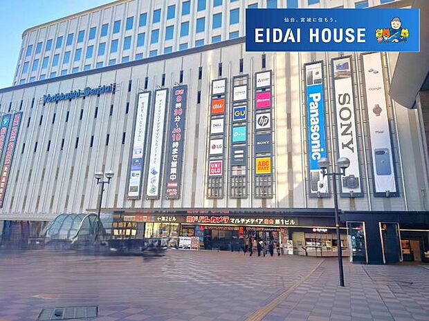 ヨドバシカメラマルチメディア仙台 徒歩29分。 2320m