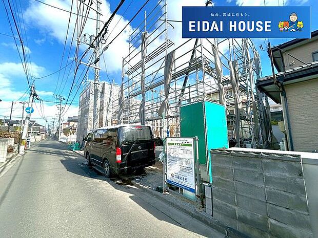 前面道路含む外観