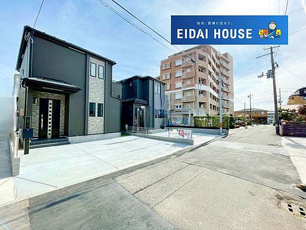 前面道路含む外観