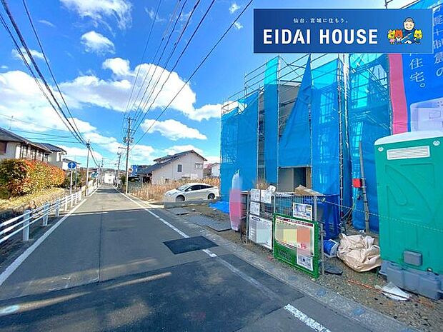 前面道路含む外観