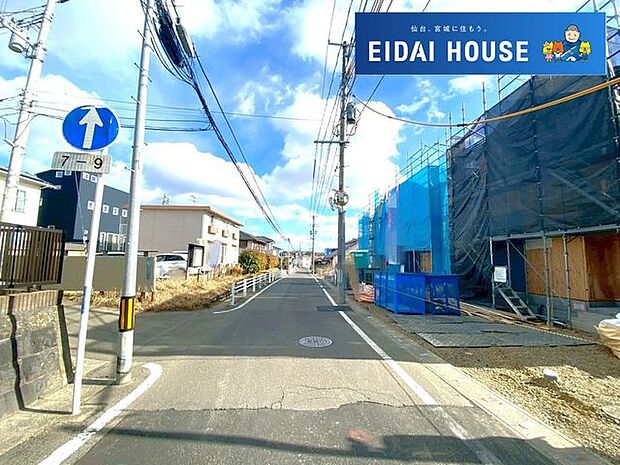 前面道路含む外観