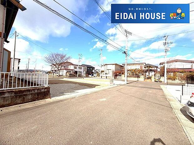 前面道路含む外観