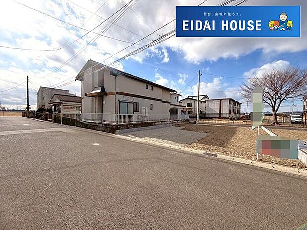 前面道路含む外観