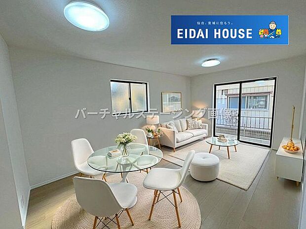 バーチャルステージング画像