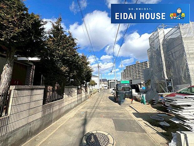 前面道路含む外観