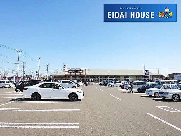 ヨークベニマル岩沼西店 徒歩13分。 1000m