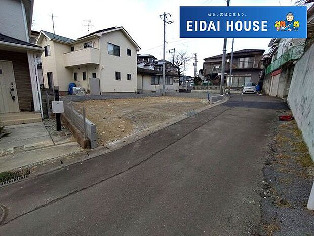 前面道路含む外観