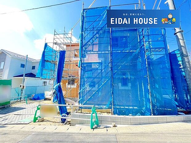 現地現況外観写真