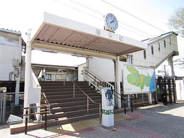 館腰駅(JR東日本 東北本線) 徒歩78分。 6170m