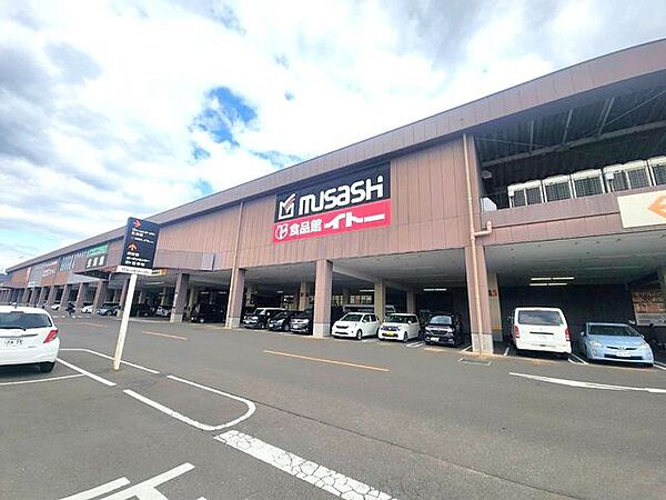 食品館イトー名取店 徒歩65分。 5140m