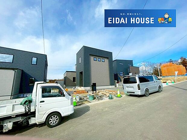 前面道路含む外観