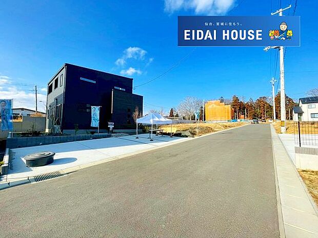 前面道路含む外観