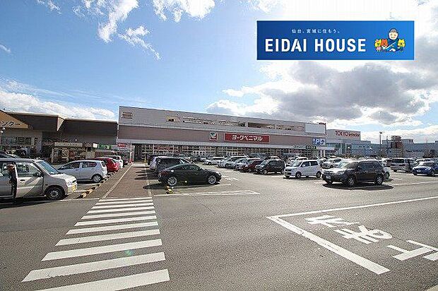 ヨークベニマル名取西店 徒歩12分。 920m