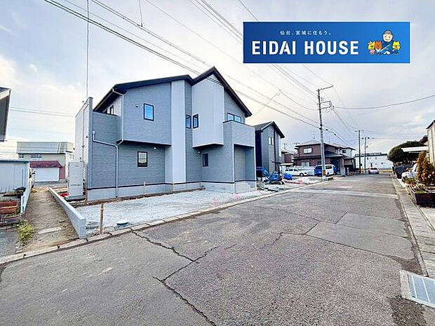 前面道路含む外観