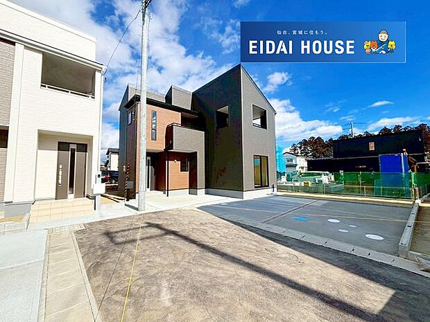 前面道路含む外観