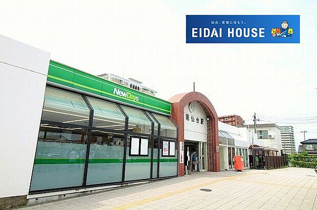 南仙台駅(JR東日本 東北本線) 徒歩20分。 1550m